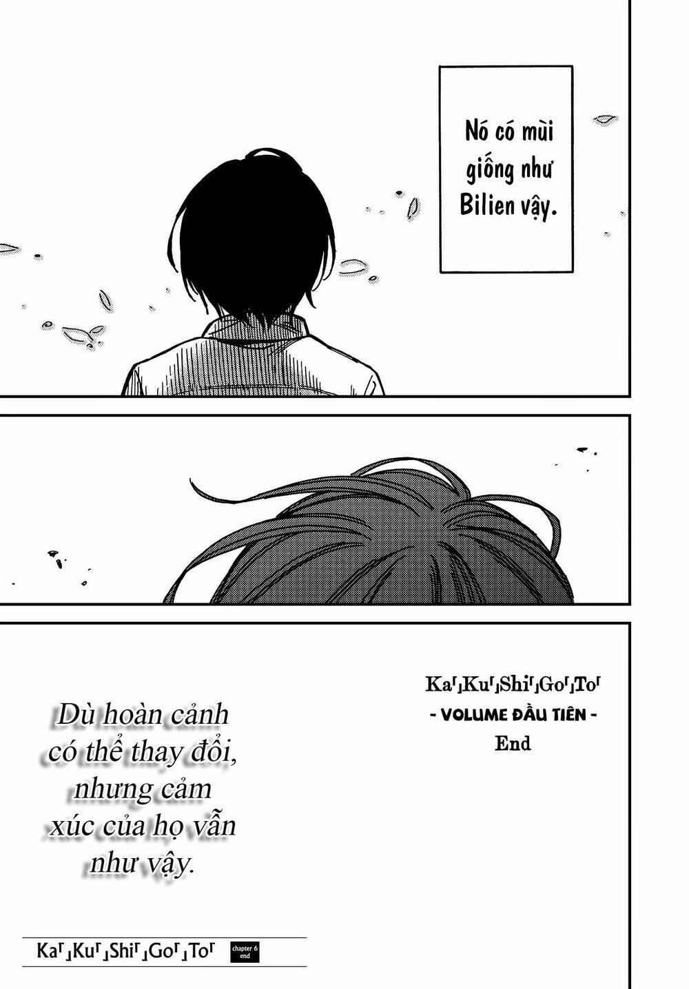 Kakushigoto - Secrets: Chapter 6