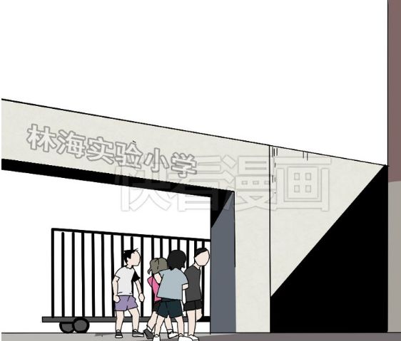 Ứng Dụng Thẩm Mỹ: Chapter 44