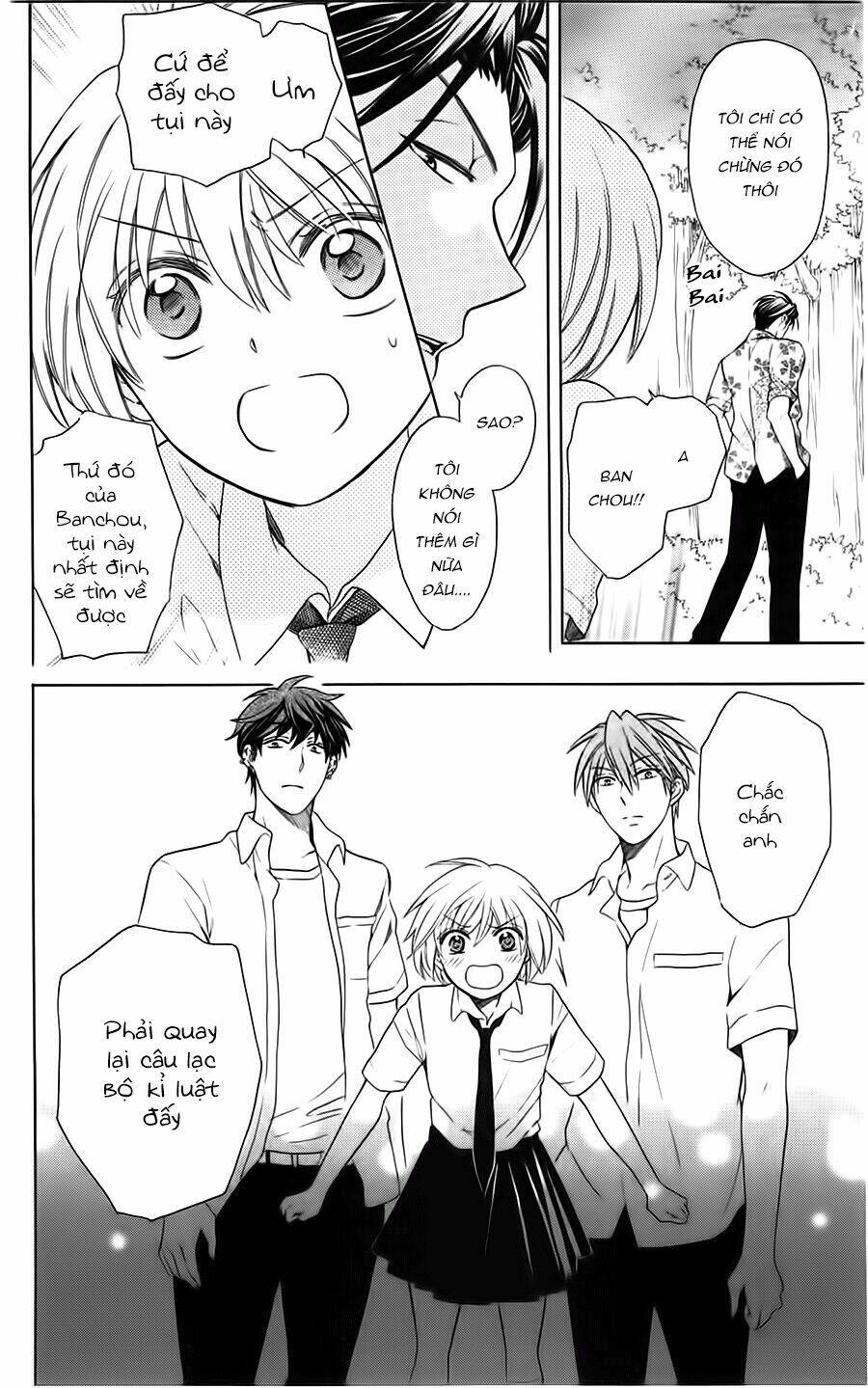 Thầy Giáo Của Tôi: Chapter 93