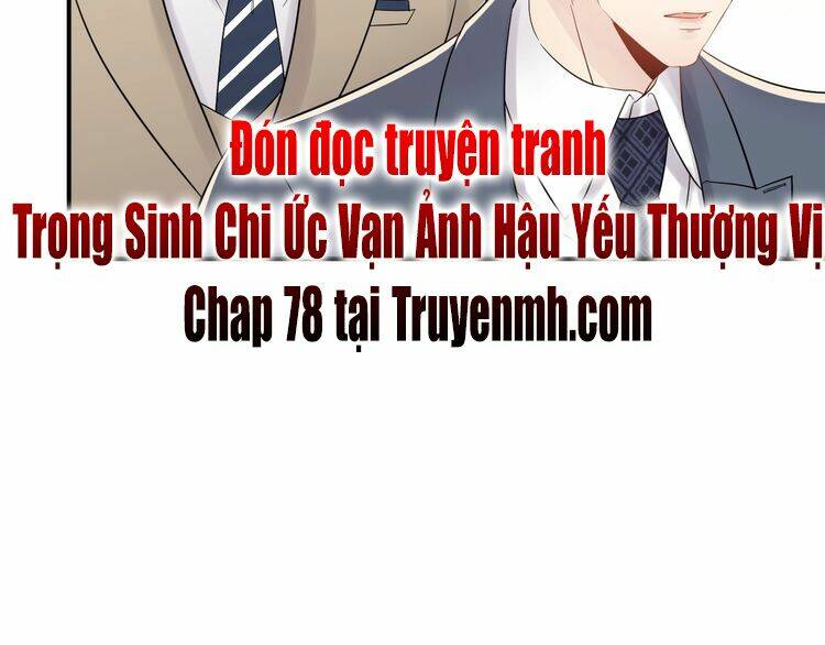Trong Sinh Chi Ức Vạn Ảnh Hậu Yếu Thượng Vị: Chapter 77