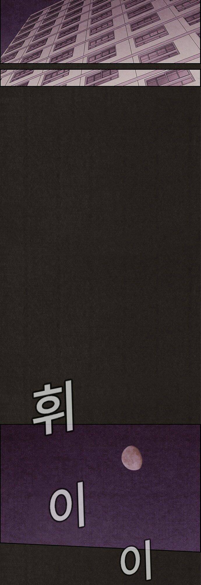 Quái Vật Tại Chung Cư Xanh: Chapter 111