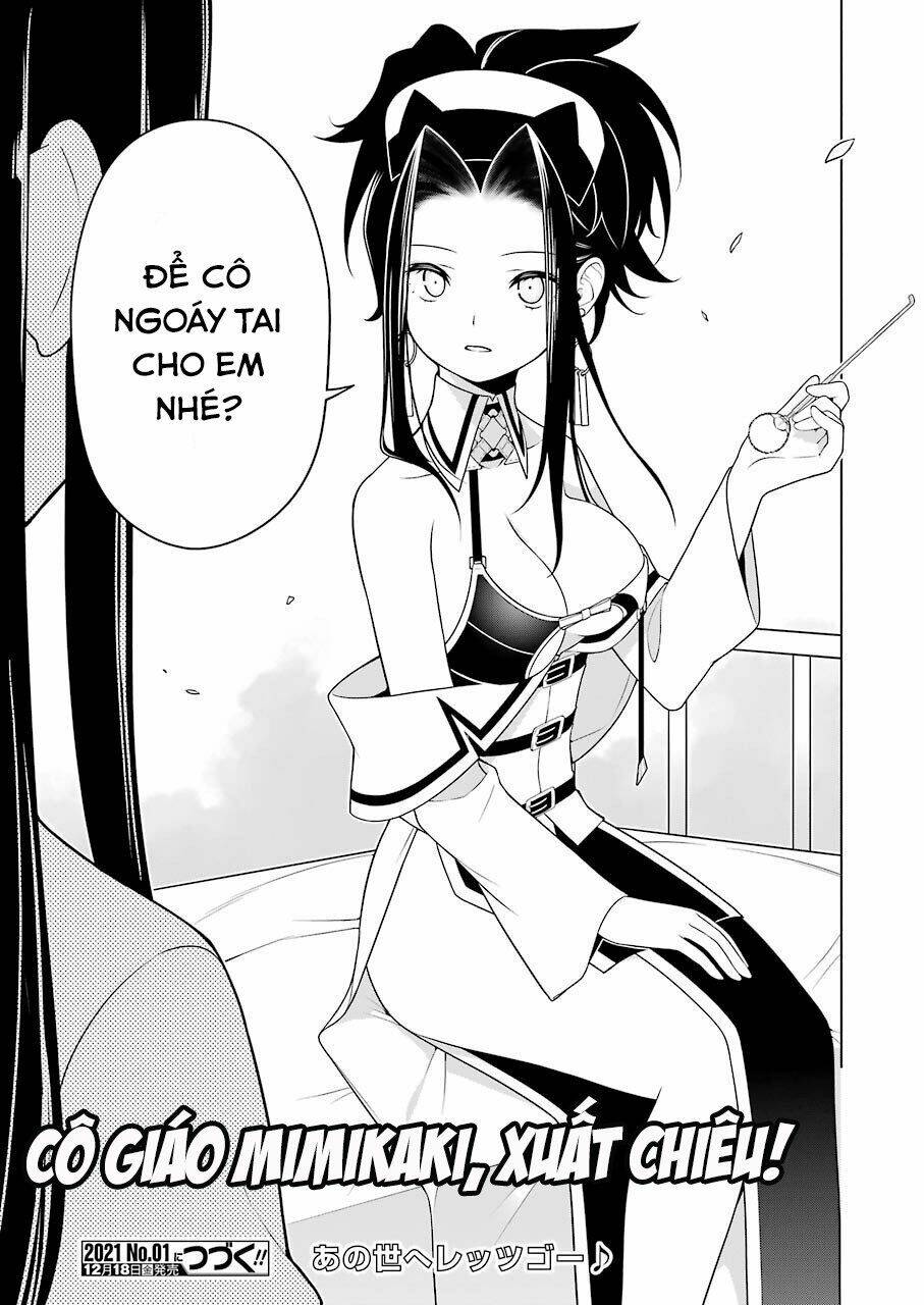 Ear's Gift - Mimikaki Sensei: Chapter 4