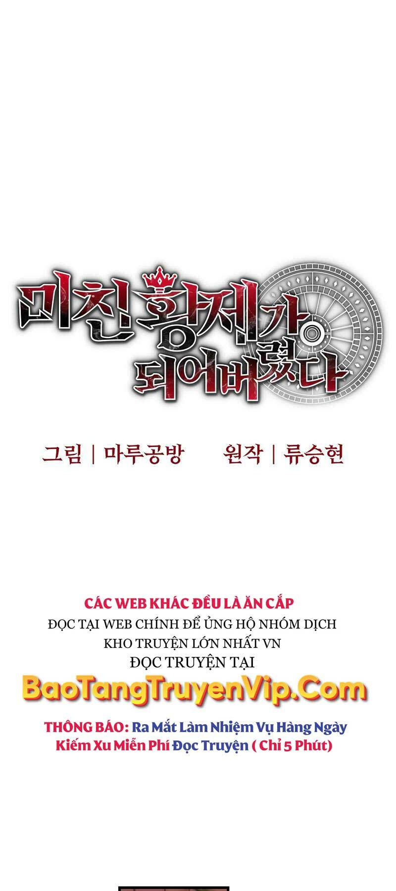 Trở Thành Bạo Quân: Chapter 23