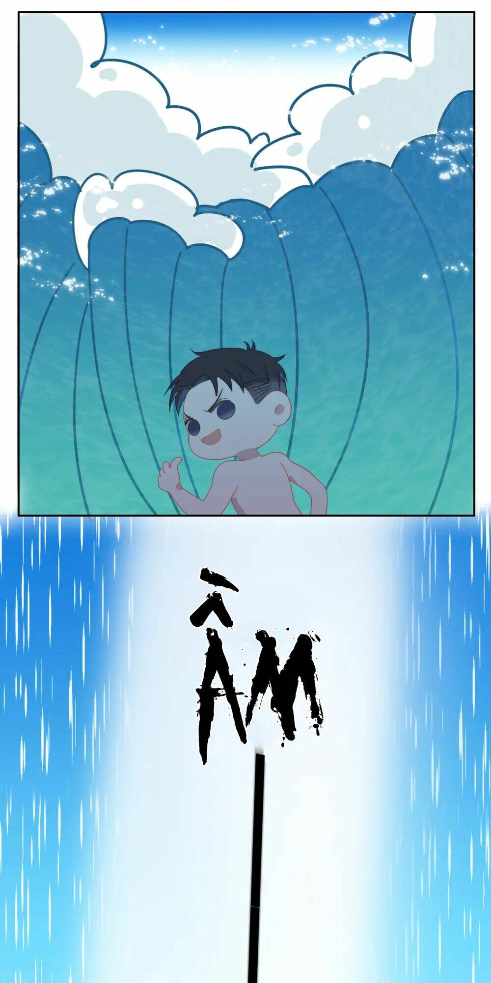 Trong Bóng Tối: Chapter 44