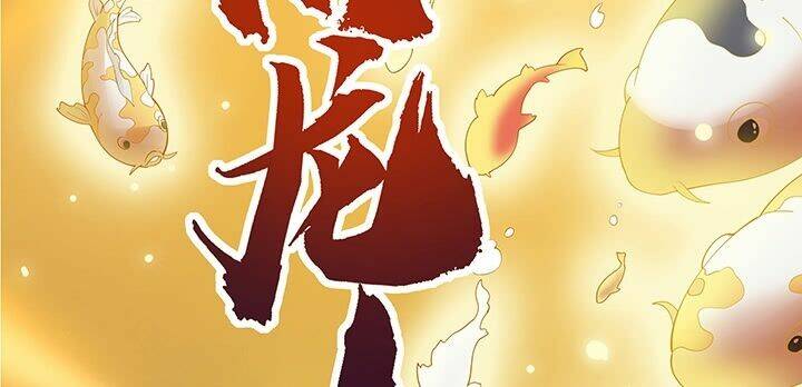 Nghịch Lân: Chapter 0