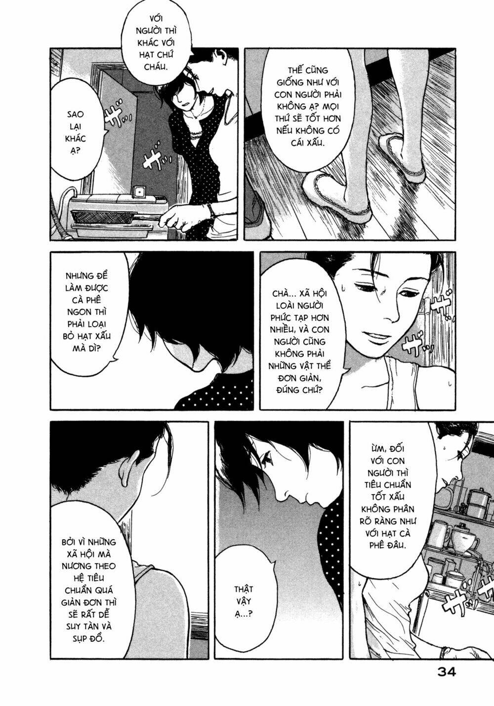 Koohii Jikan: Chapter 3
