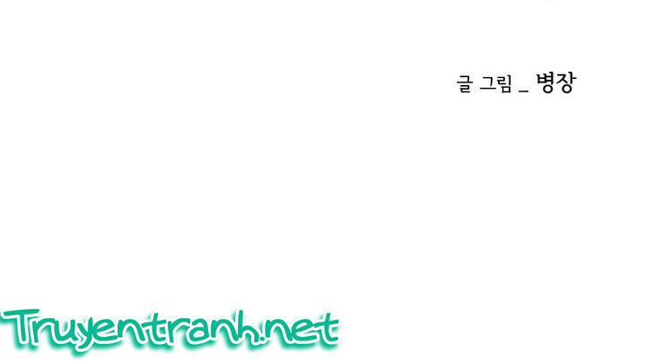 Dear Boy: Chapter 15