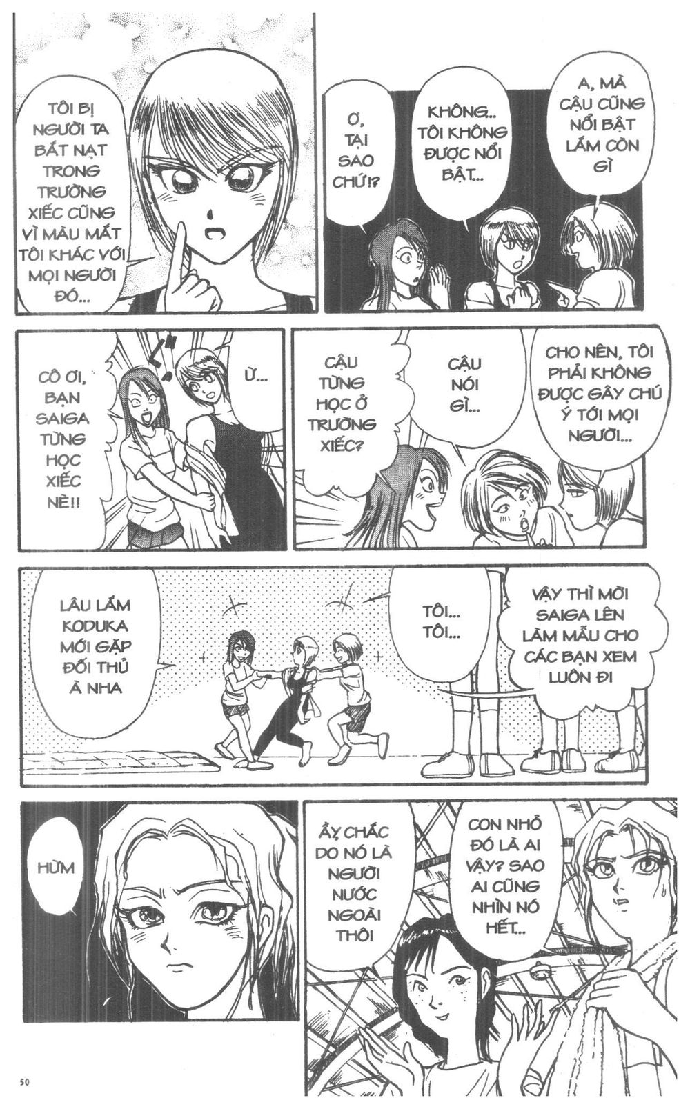 Fujita Kazuhiro: Chapter 4