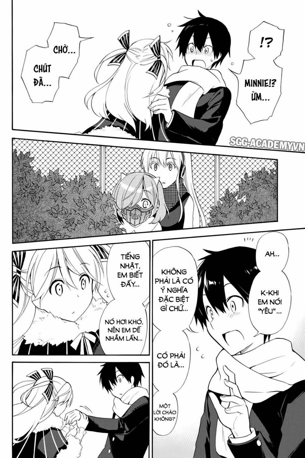 Kyou No Cerberus: Chapter 41