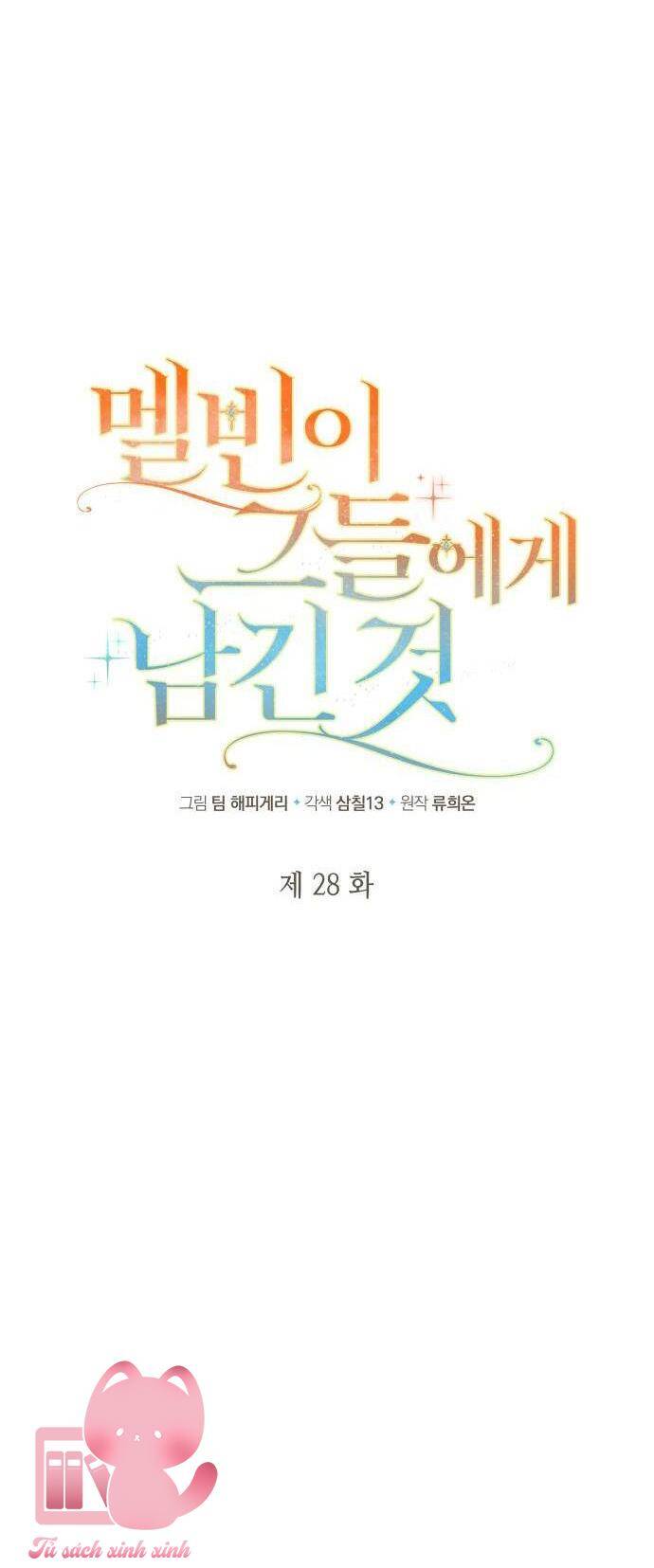 Điều Melvin Để Lại: Chapter 28