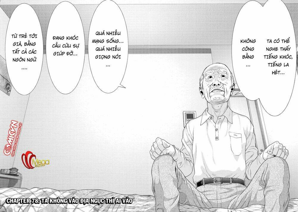 Inu Yashiki: Chapter 78