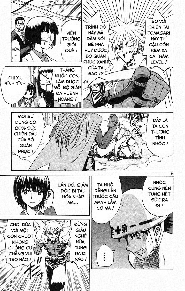 Kowashiya Gamon: Chapter 67