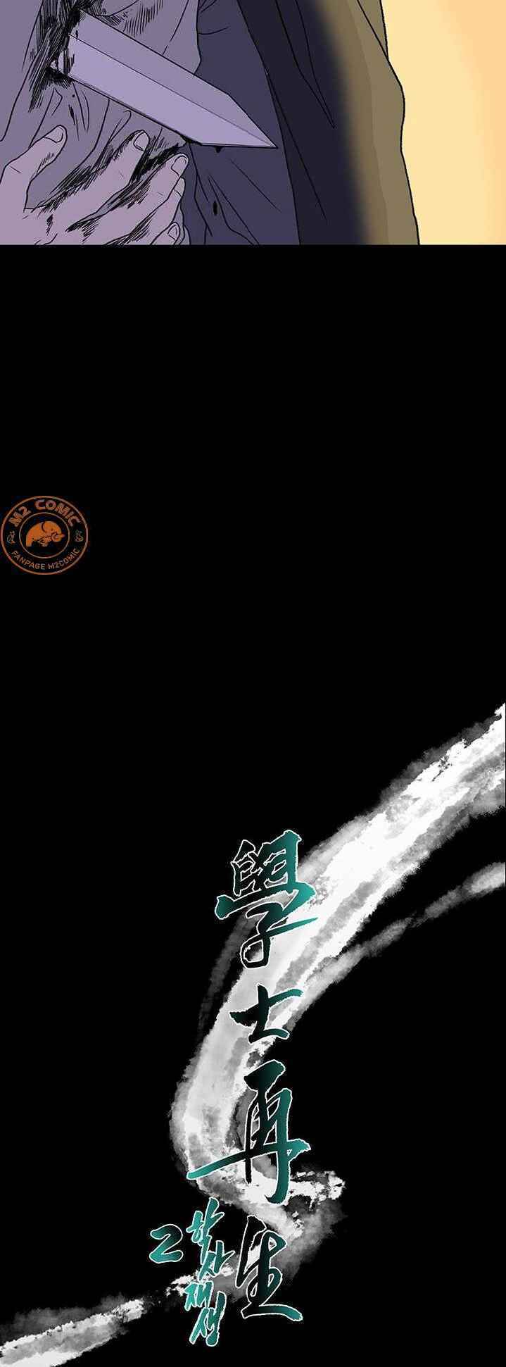 Học Sĩ Tái Sinh: Chapter 121