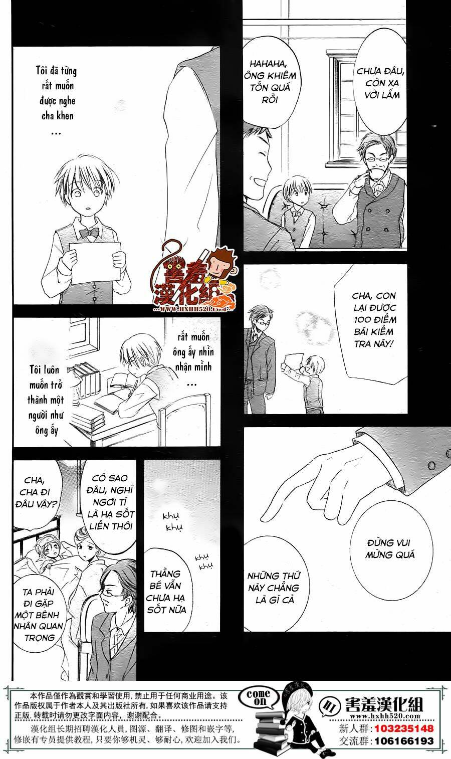 Haikei Mayumi-Sama: Chapter 1