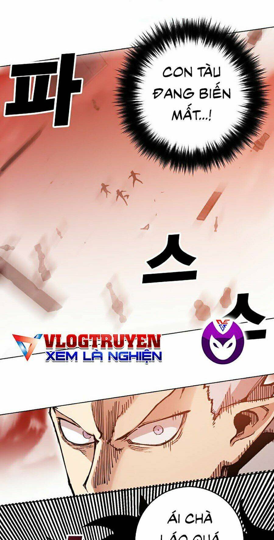 Hard Core Leveling Warrior Ss2: Chapter 108