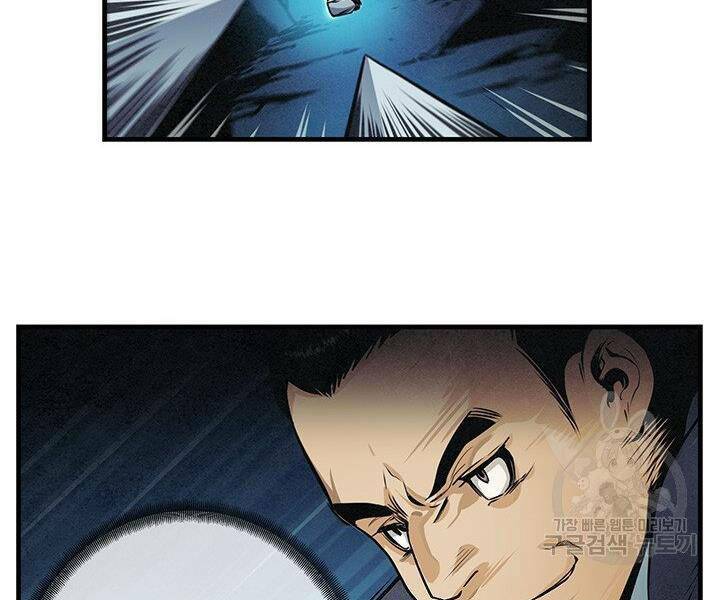 Mục Hạ Vô Nhân: Chapter 10