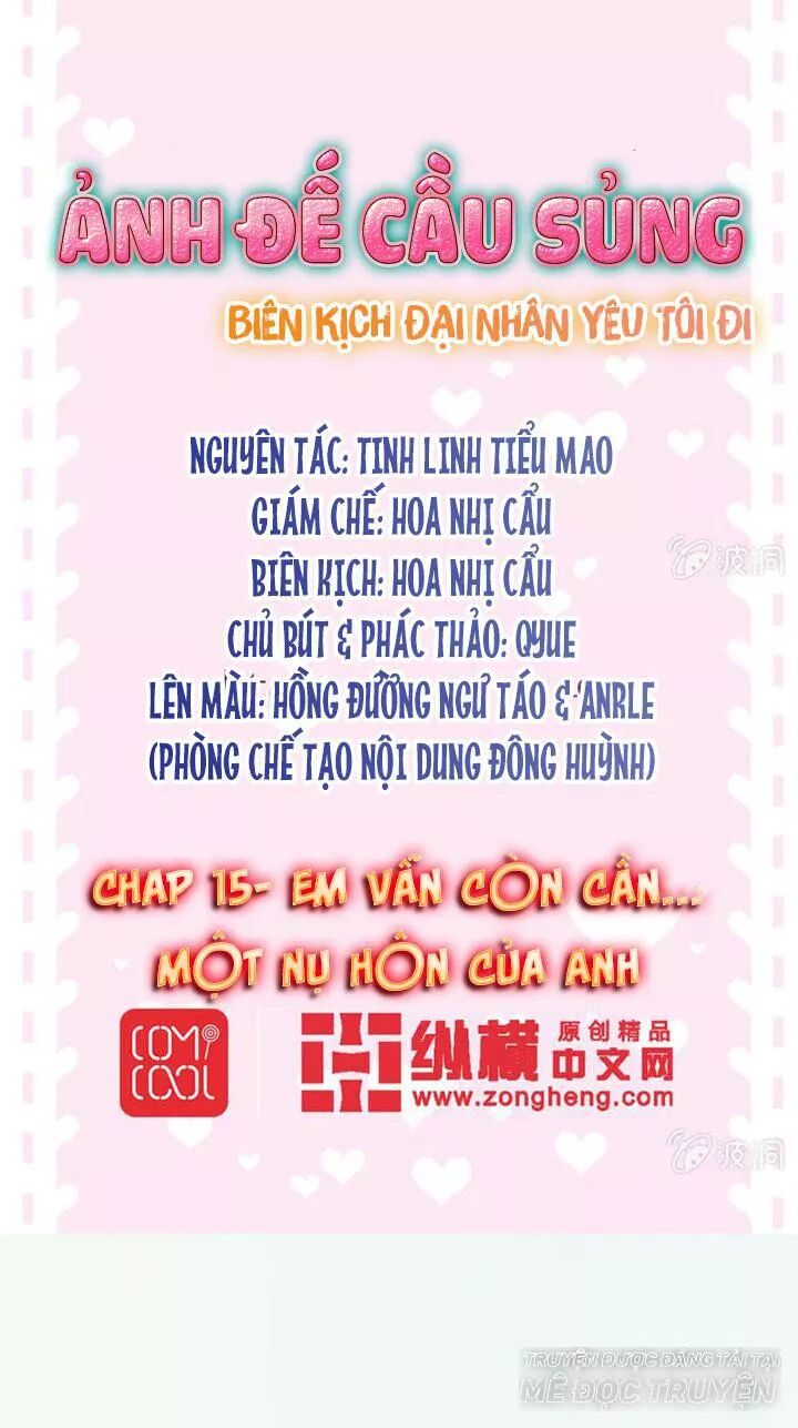 Ảnh Đế Cầu Sủng: Chapter 15: Em vẫn còn cần một nụ hôn của anh