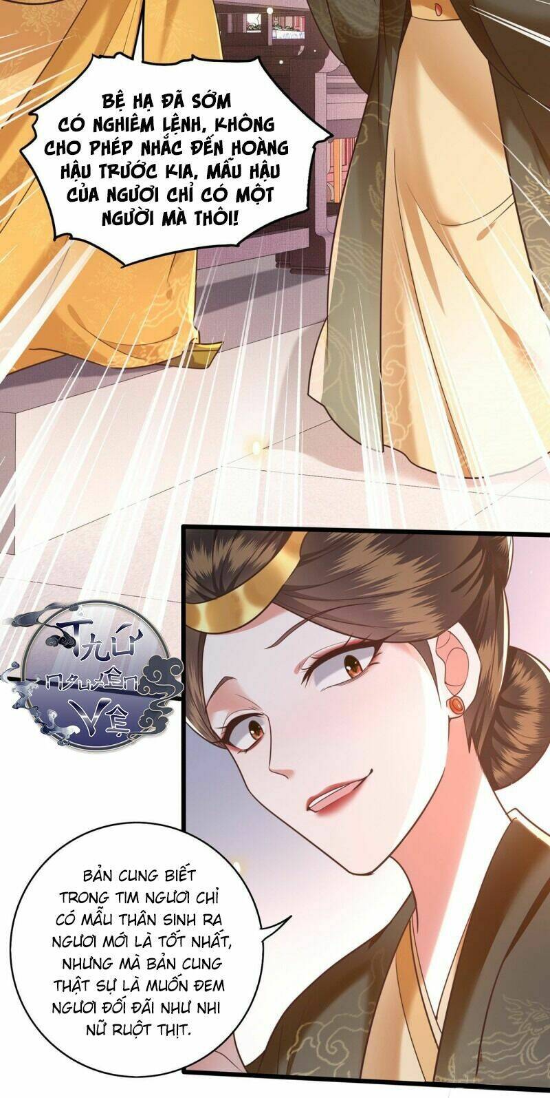 Con Đường Hoang Dã Của Vương Phi: Chapter 15