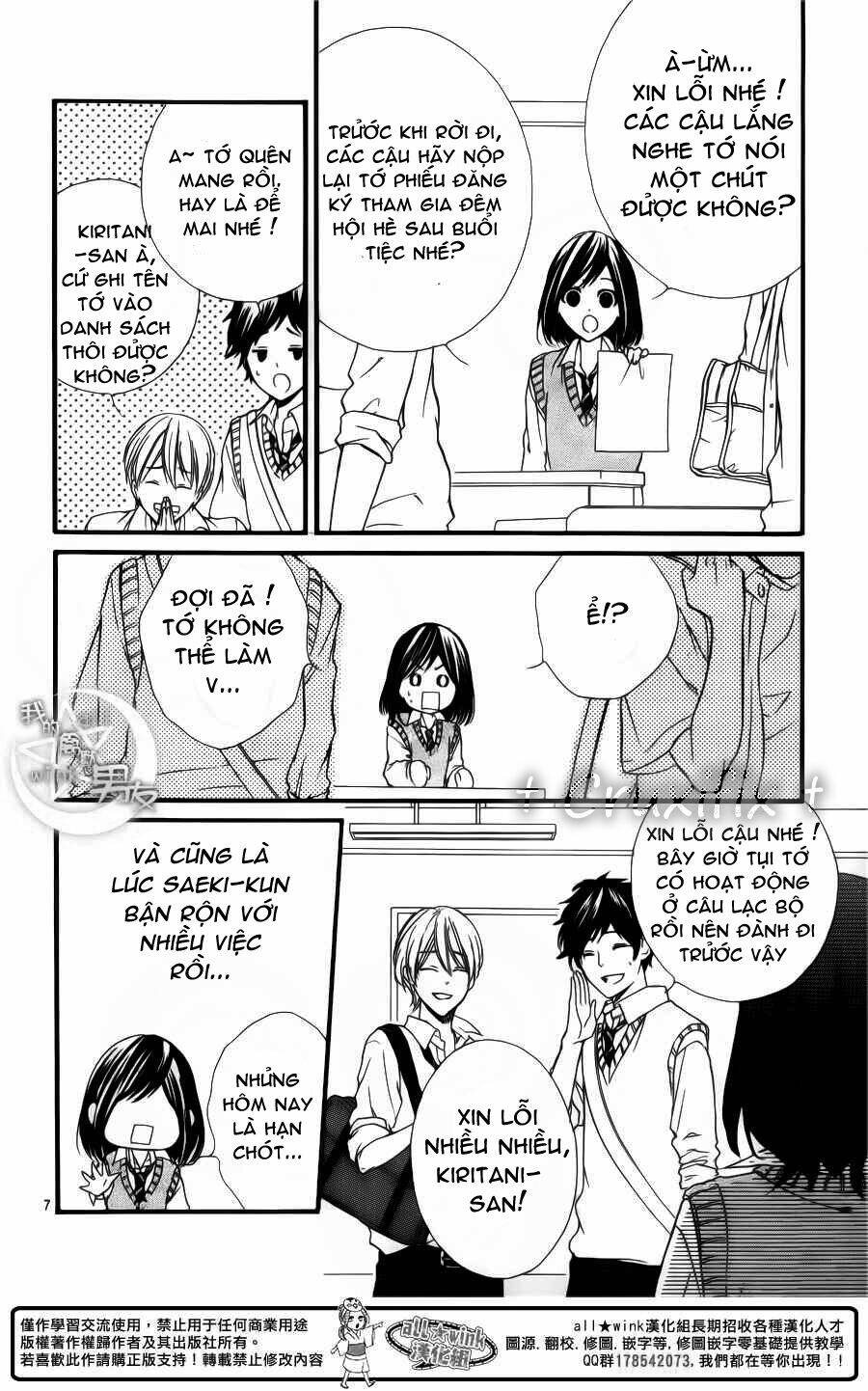 Kedamono Kareshi: Chapter 25