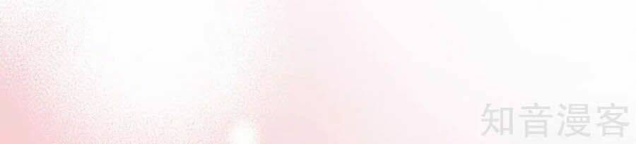 Cưng Chiều Ái Thê Hư Hỏng: Chapter 74