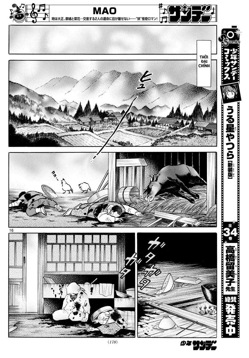 Mao (Takahashi Rumiko): Chapter 51