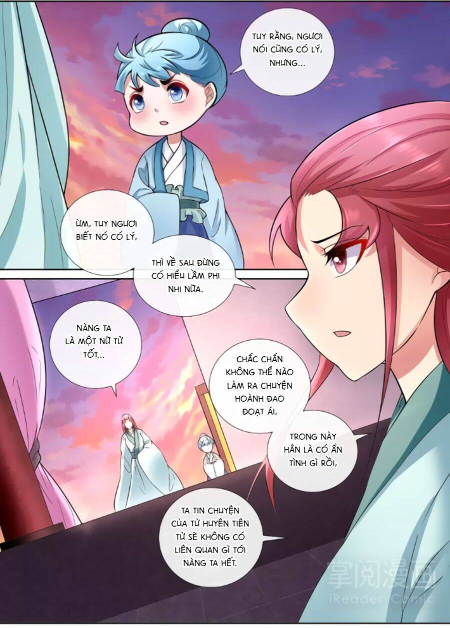 Cố Lên Nào, Đại Ma Vương: Chapter 175