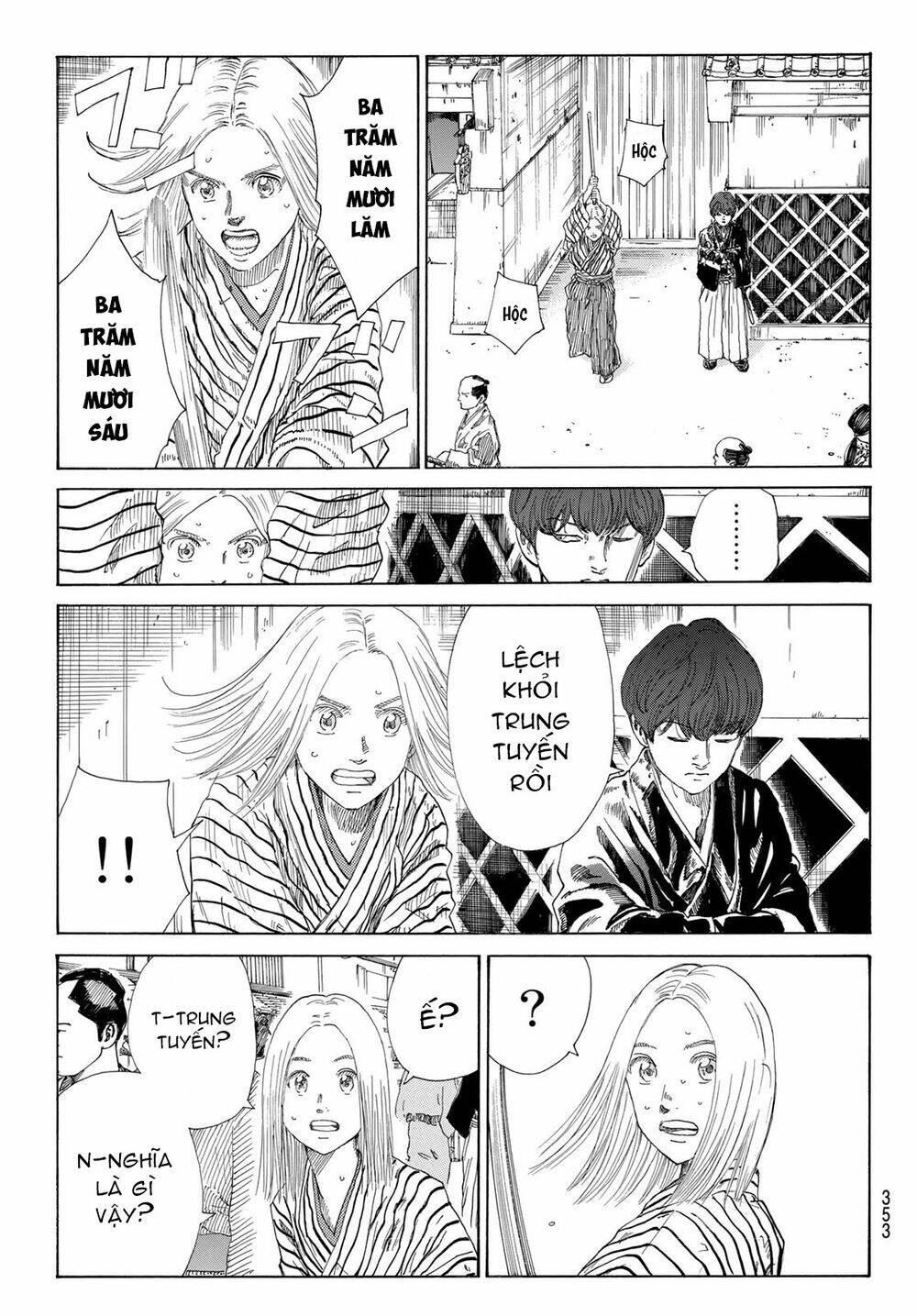 Ao No Miburo: Chapter 9
