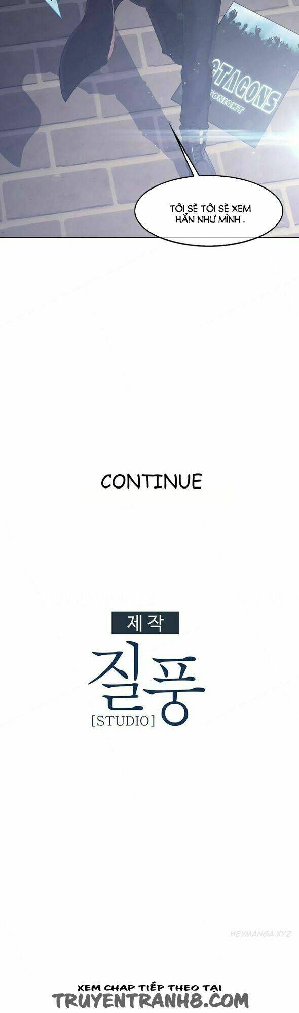 The Matrix: Chapter 1