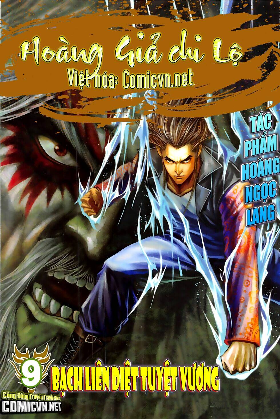 Hoàng Giả Chi Lộ: Chapter 9.2