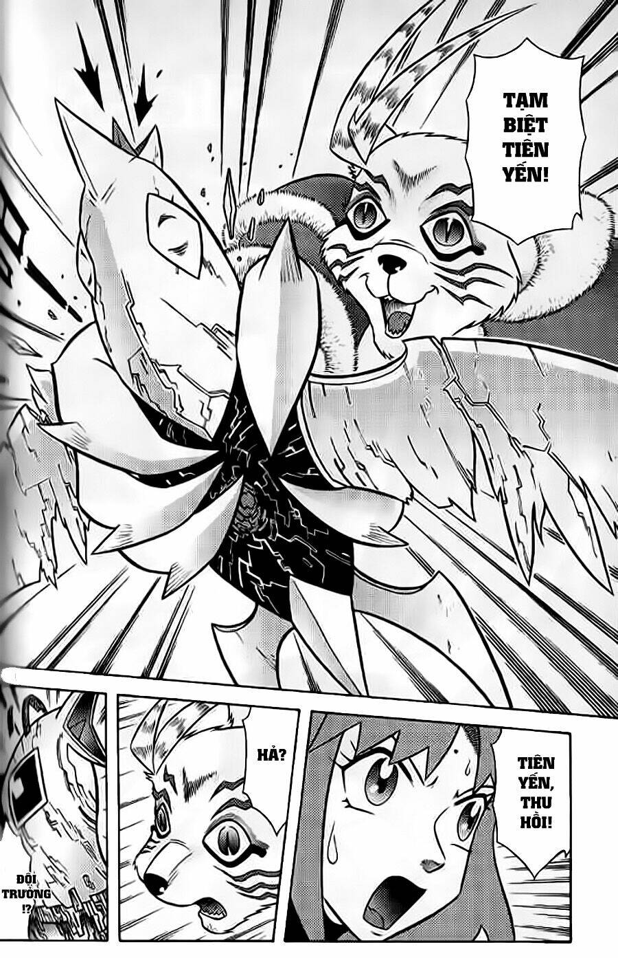 Hiệp Sĩ Giấy G: Chapter 51