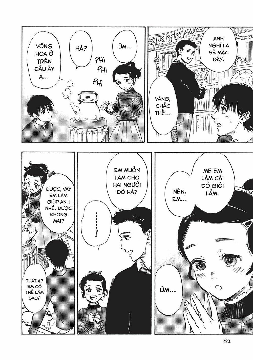 Shimanami Tasogare: Chapter 18