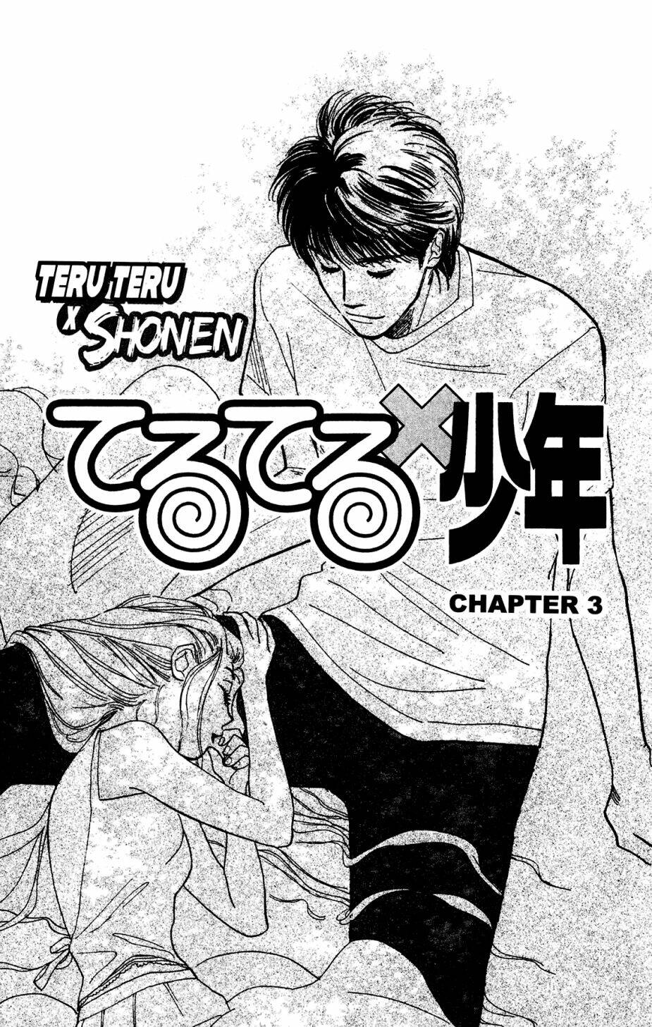 Teruteru X Shounen: Chapter 3