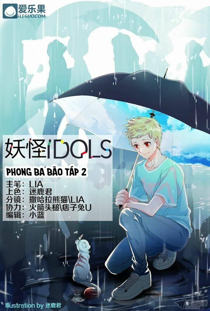 Nam Thần Là Quái Vật: Chapter 36