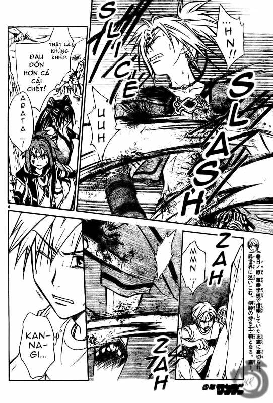 Huyền thoại Arata: Chapter 25