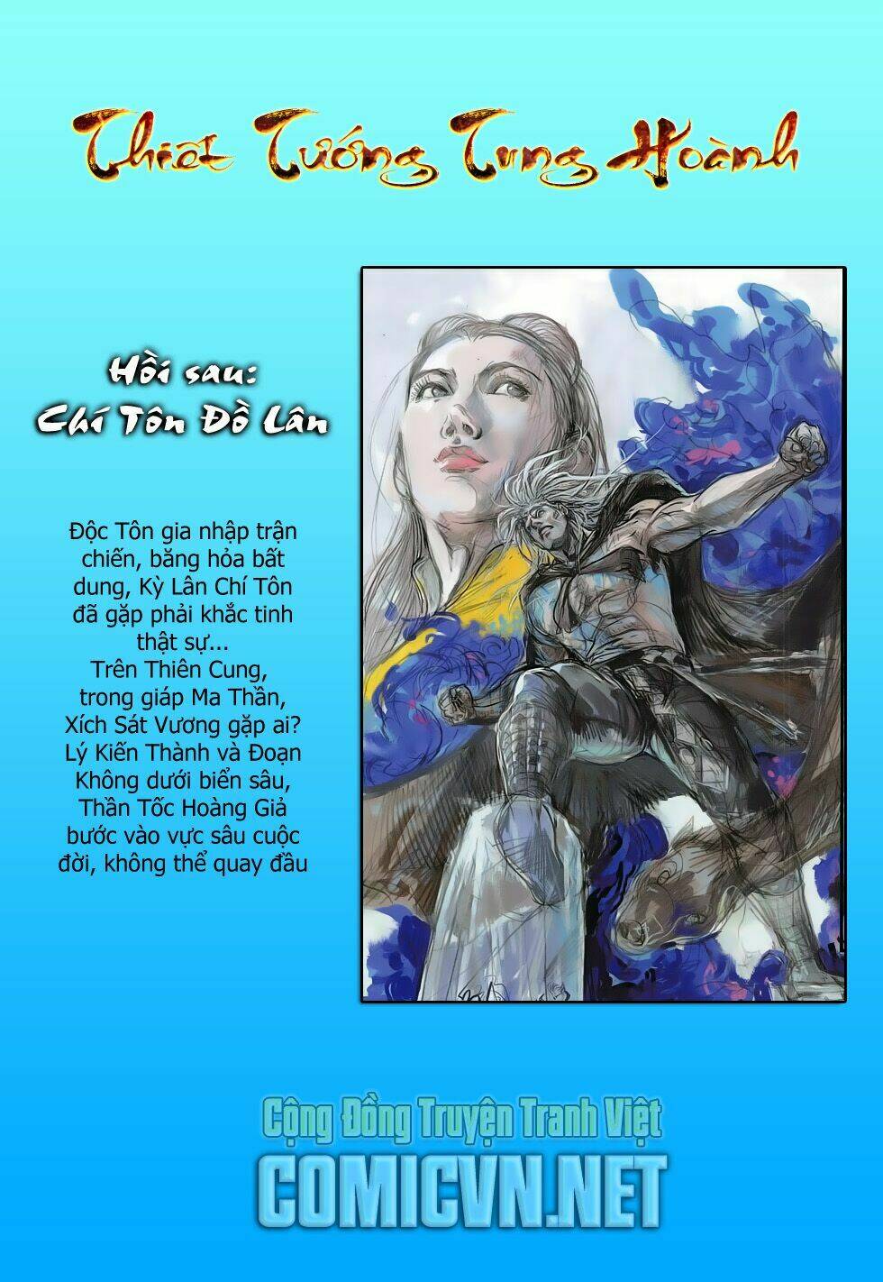 Thiết Tướng Tung Hoành: Chapter 191