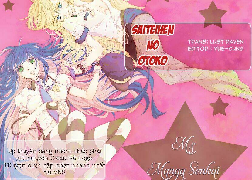 Saiteihen no Otoko: Chapter 2