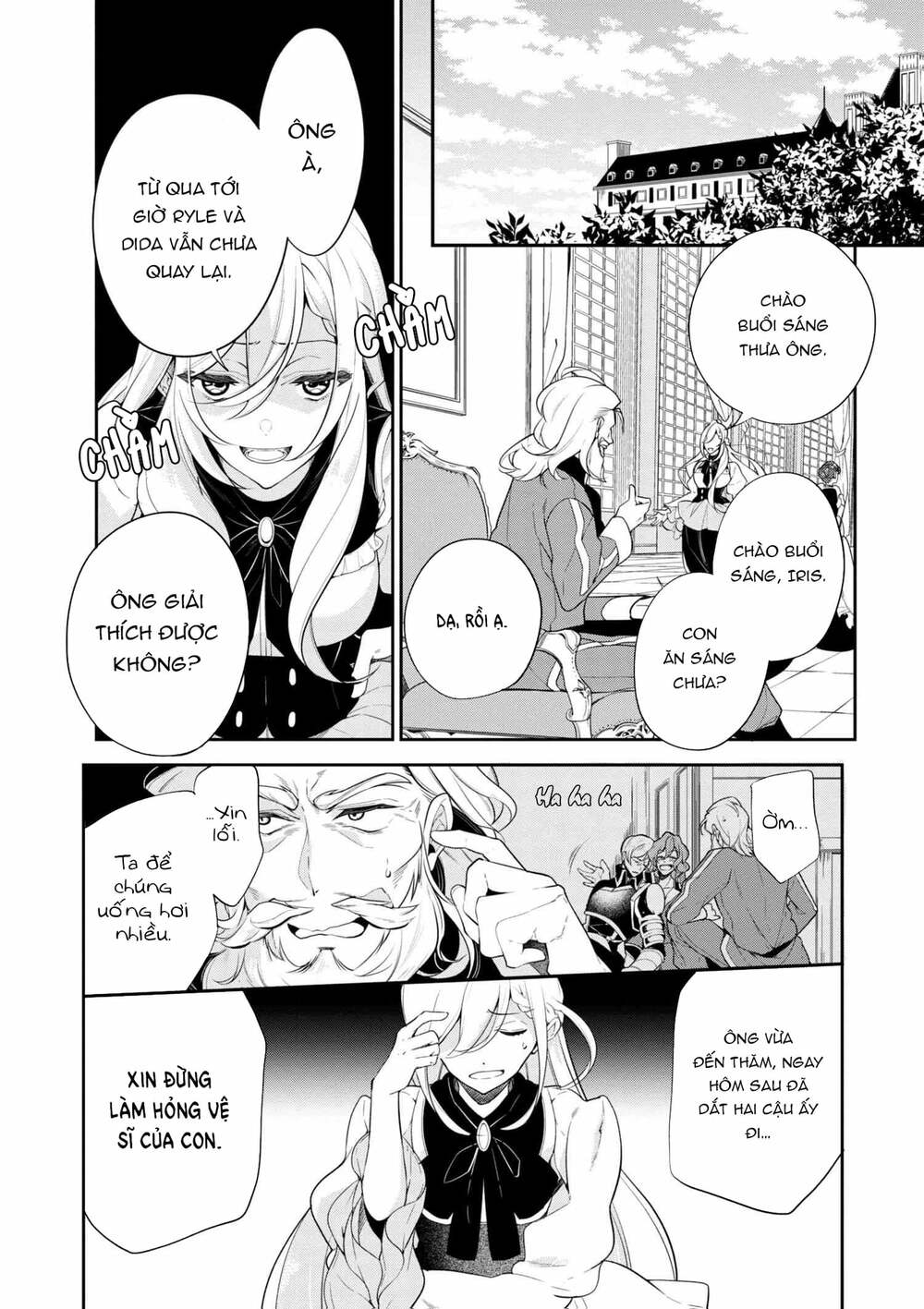 Koushaku Reijou No Tashinami: Chapter 38.1
