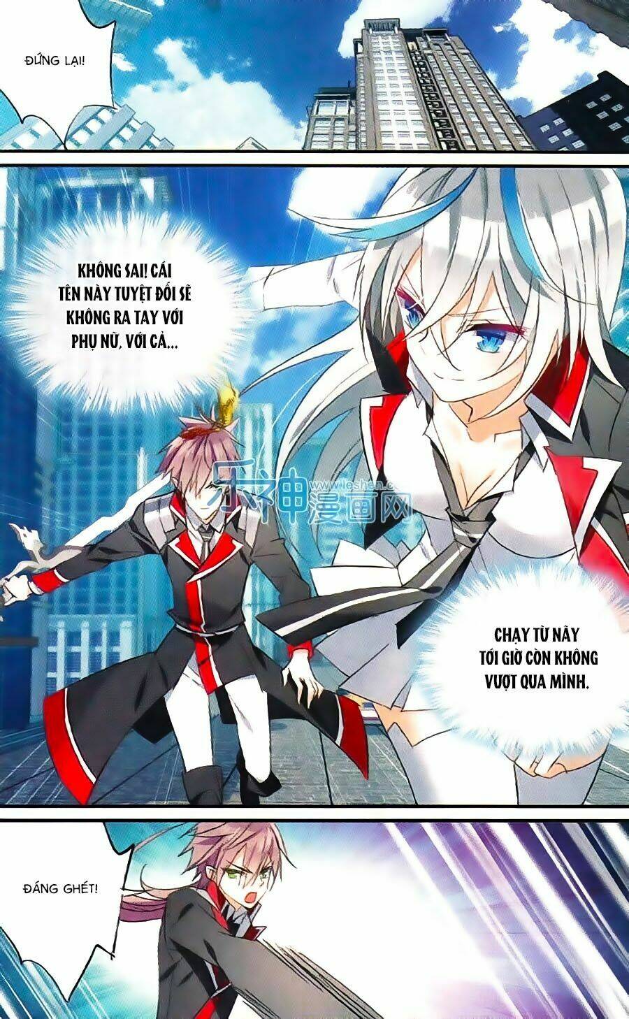 Trú Chi Vương, Dạ Chi Hiêu: Chapter 15