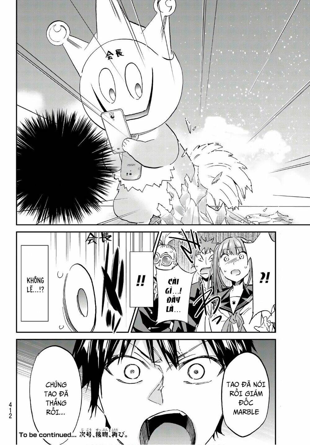 Real Account Ii: Chapter 164