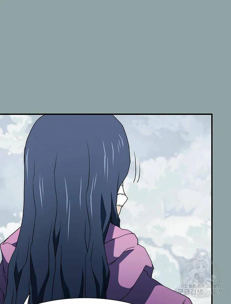 Các Chòm Sao Chỉ Chú Ý Mình Tôi: Chapter 31