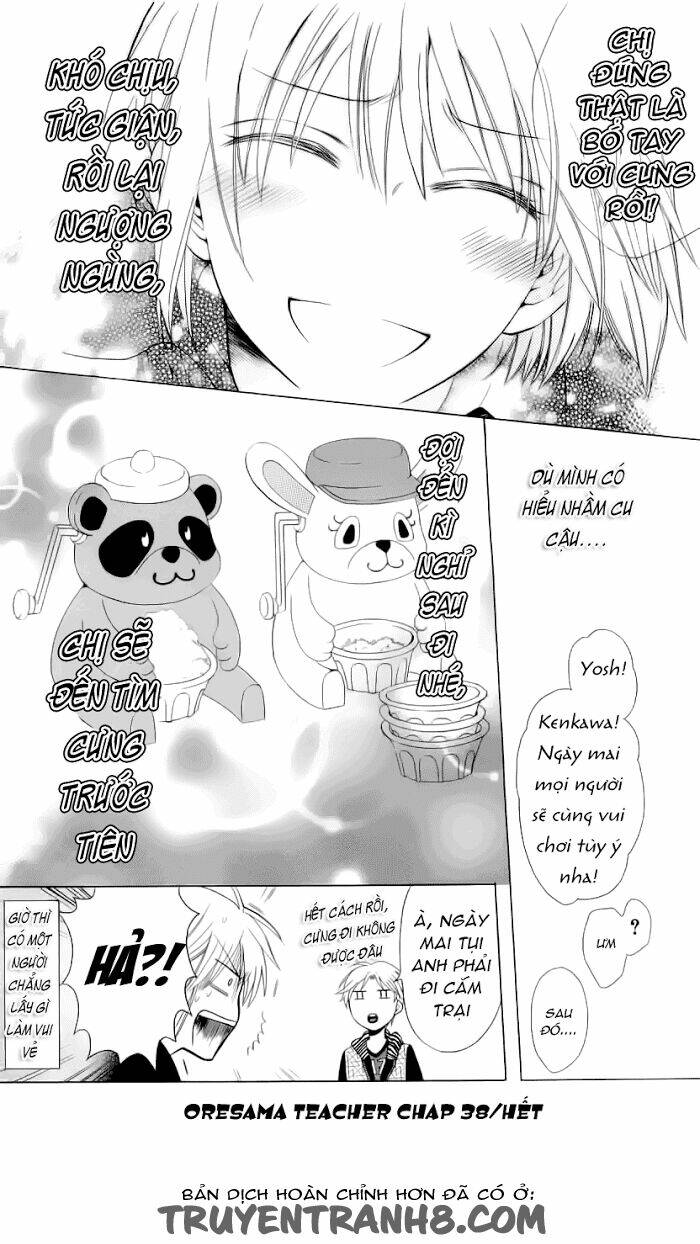 Thầy Giáo Của Tôi: Chapter 38