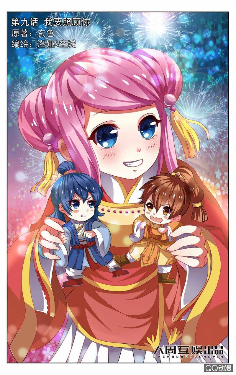 Học Viện Hoàng Gia: Chapter 16