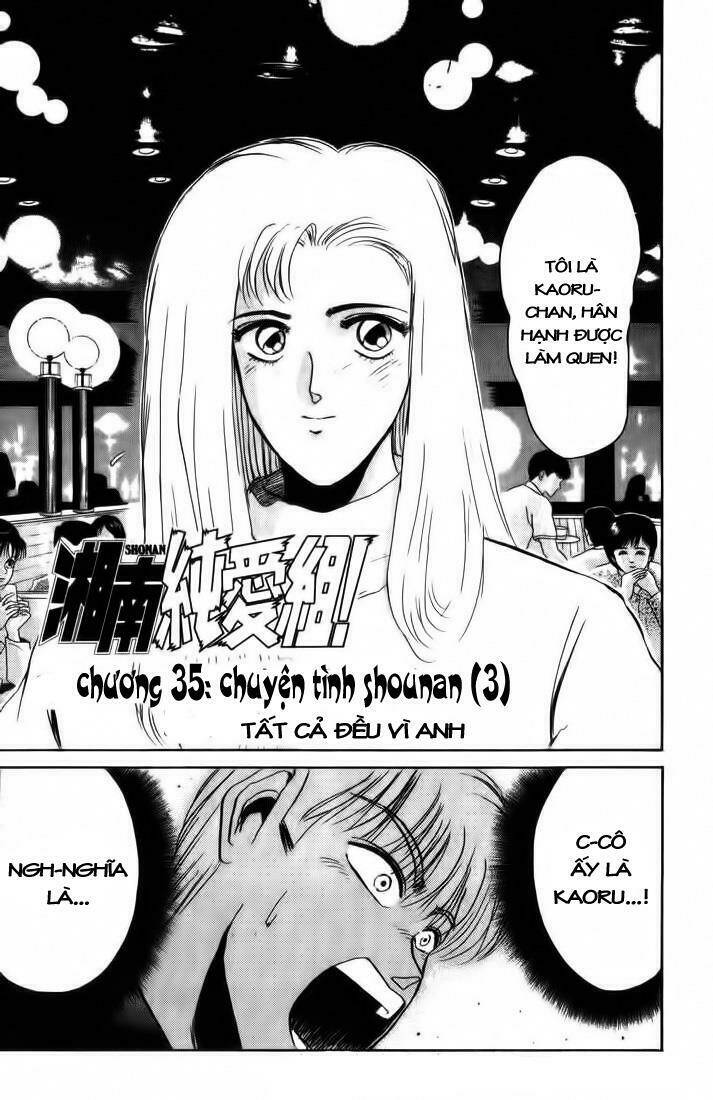 Shonan Junai Gumi: Chapter 35