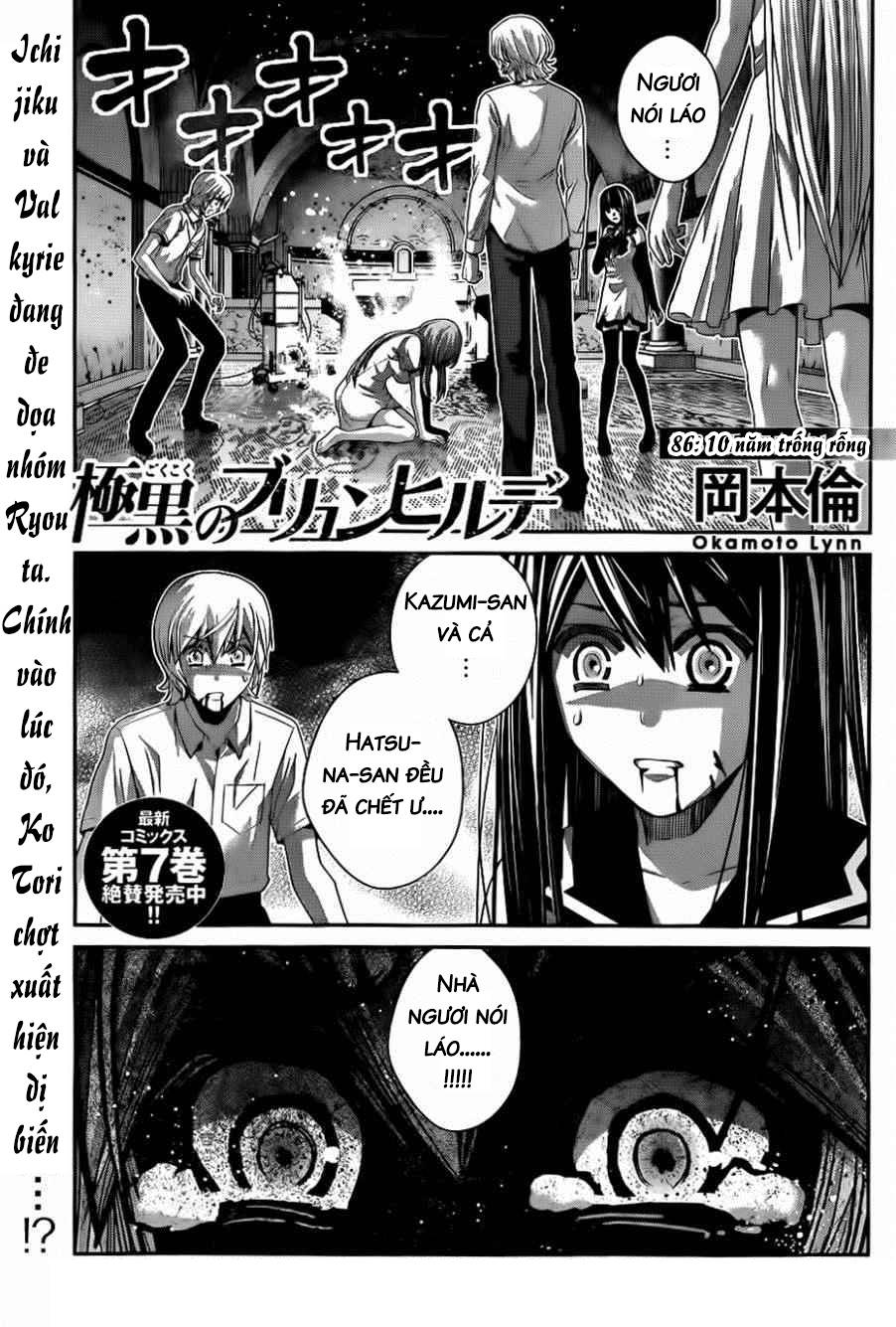 Gokukoku No Brynhildr: Chapter 86