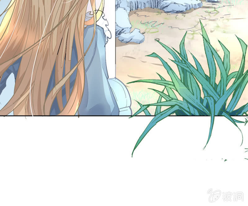 Hôn Sai 55 Lần: Chapter 5