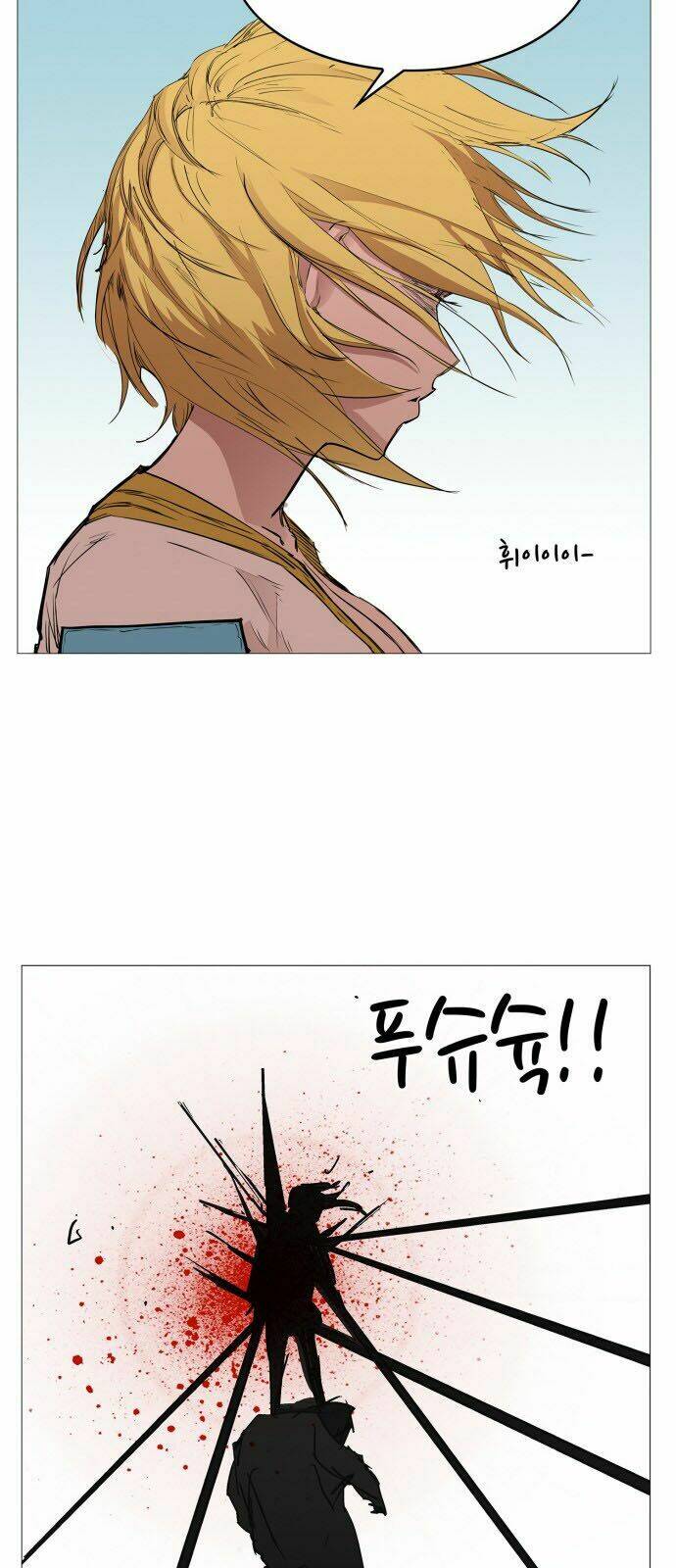 Hard Core Leveling Warrior: Chapter 56