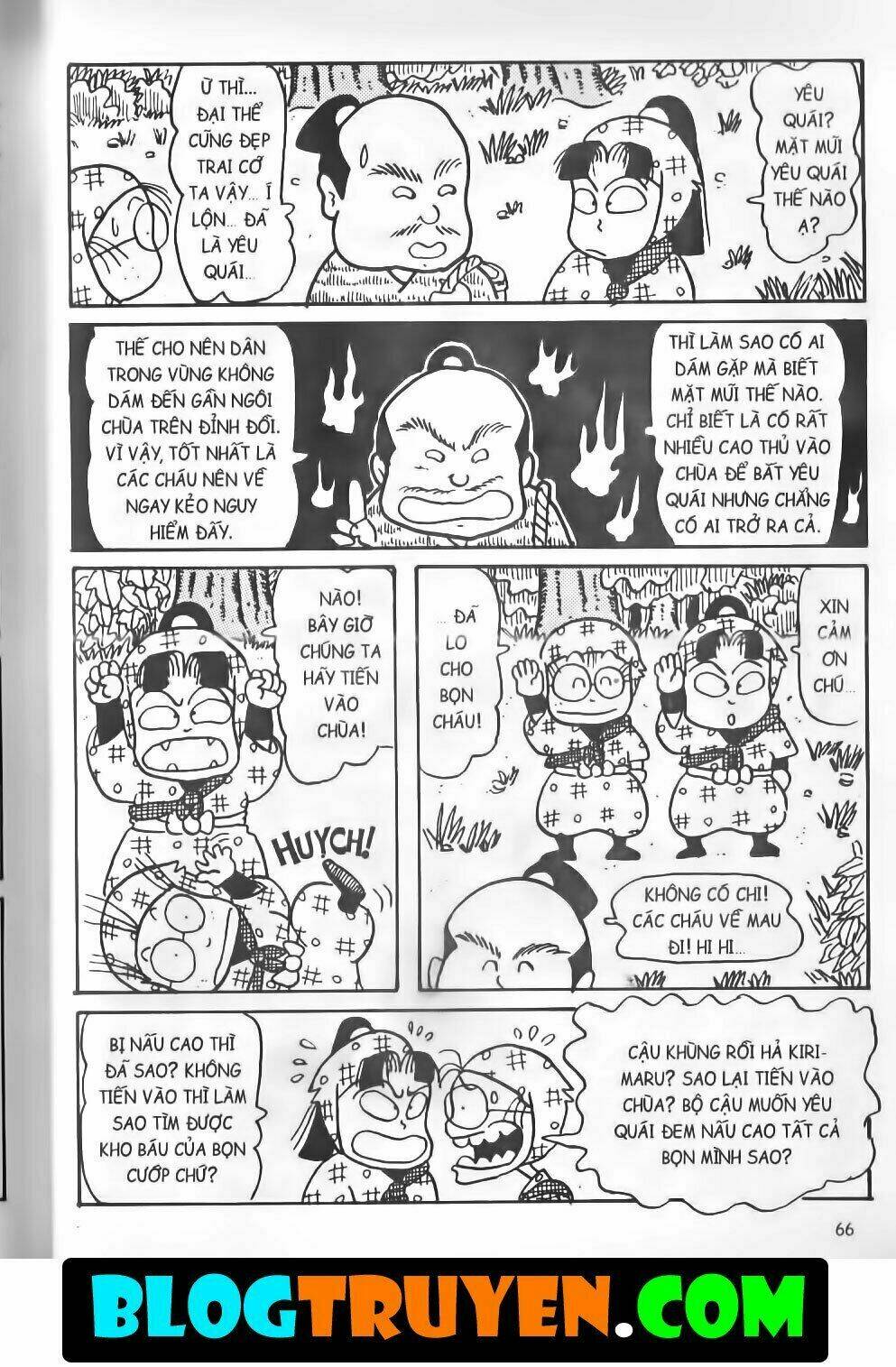 Ninja Loạn Thị Bản Đẹp: Chapter 13.3