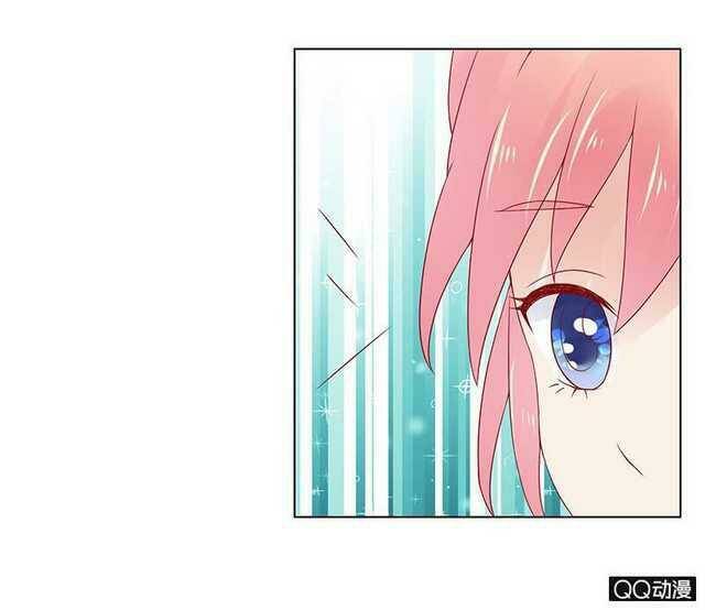 Băng Sơn Học Trưởng Không Được Chọc: Chapter 33.1