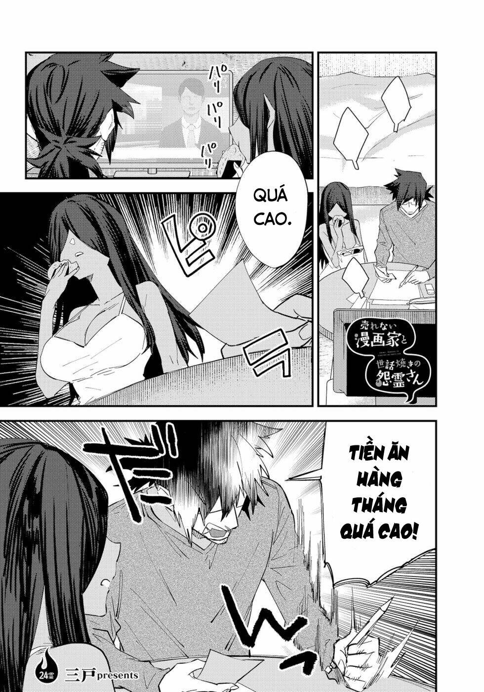 Cô Ma Nữ Lắm Chuyện Và Anh Họa Sĩ Truyện Tranh Ế Ẩm: Chapter 24