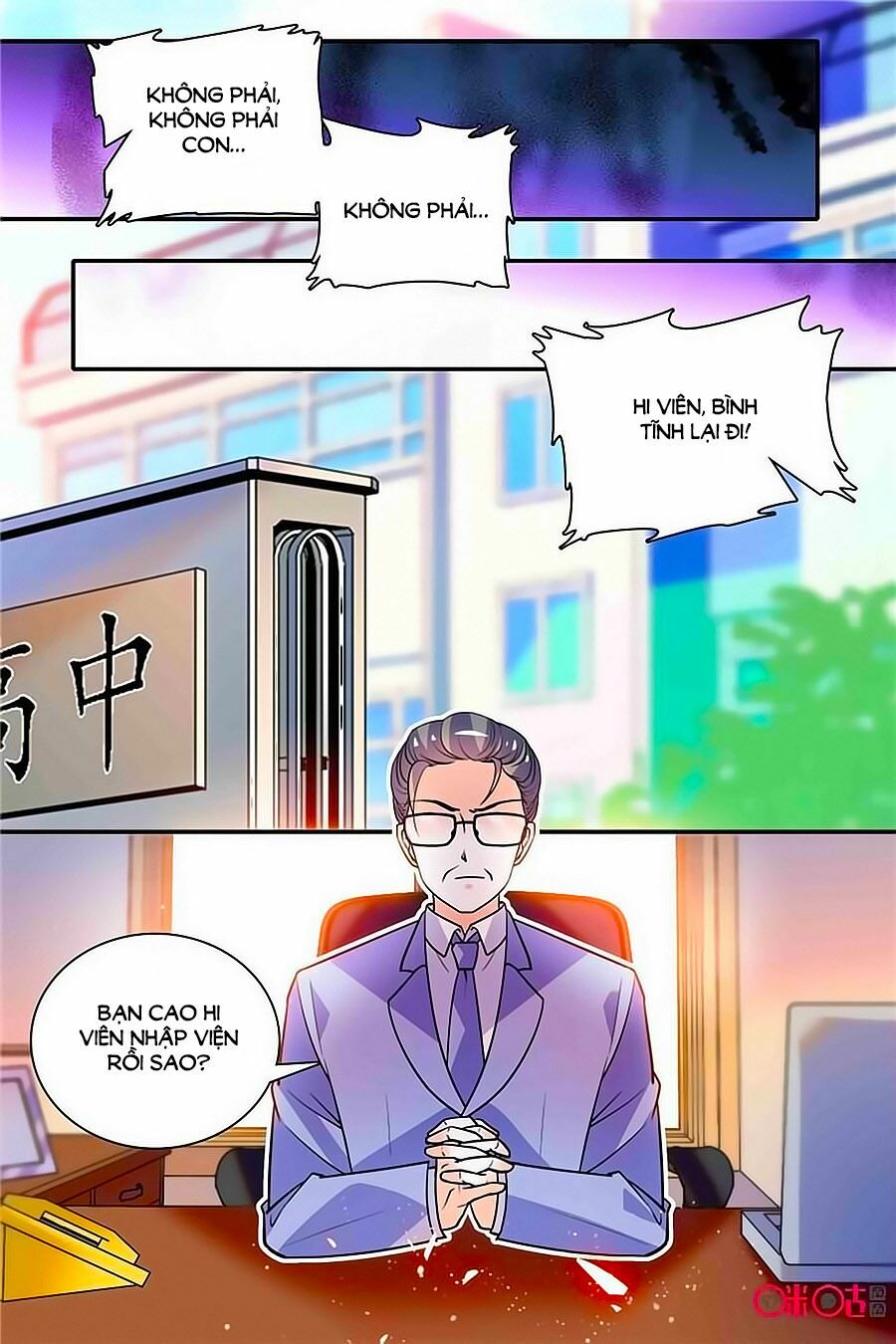 Thanh Ninh Chi Hạ: Chapter 342
